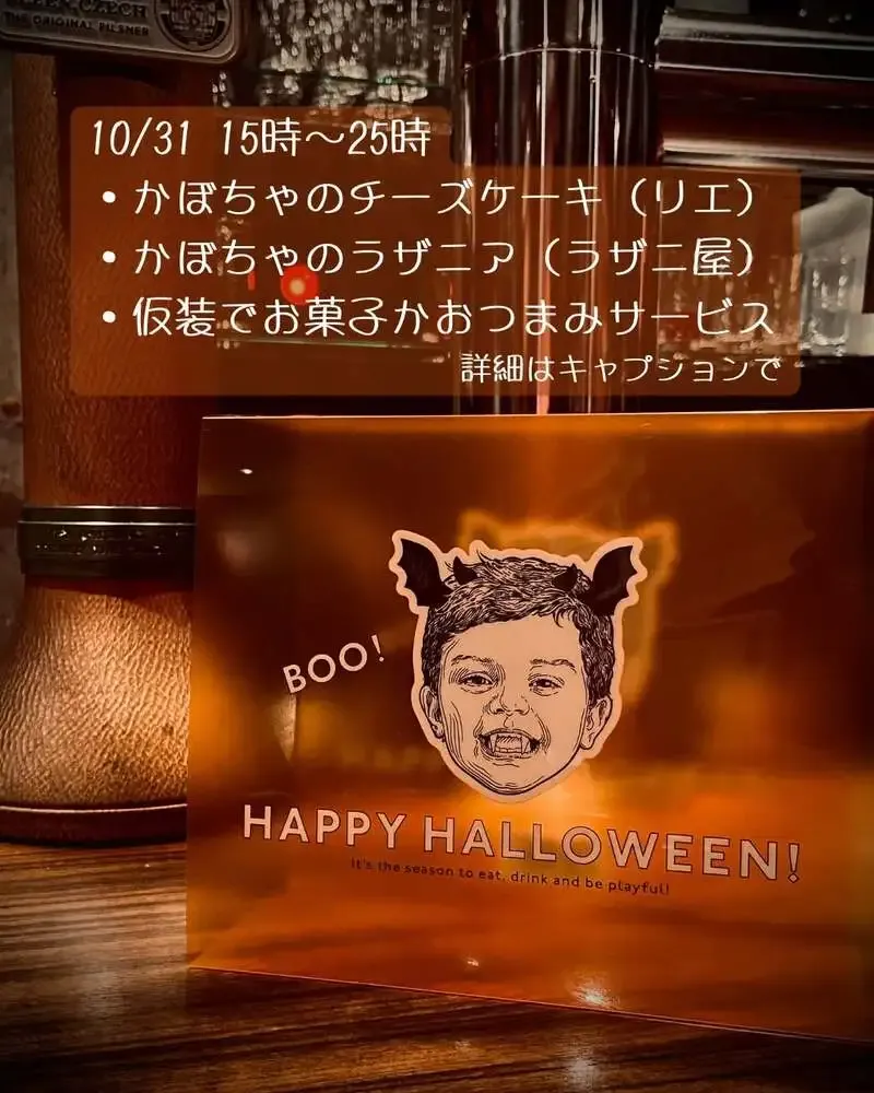 Beer Cafe Gambrinus in Kokubunji Offers 15 Drafts Including Isekadoya ESB