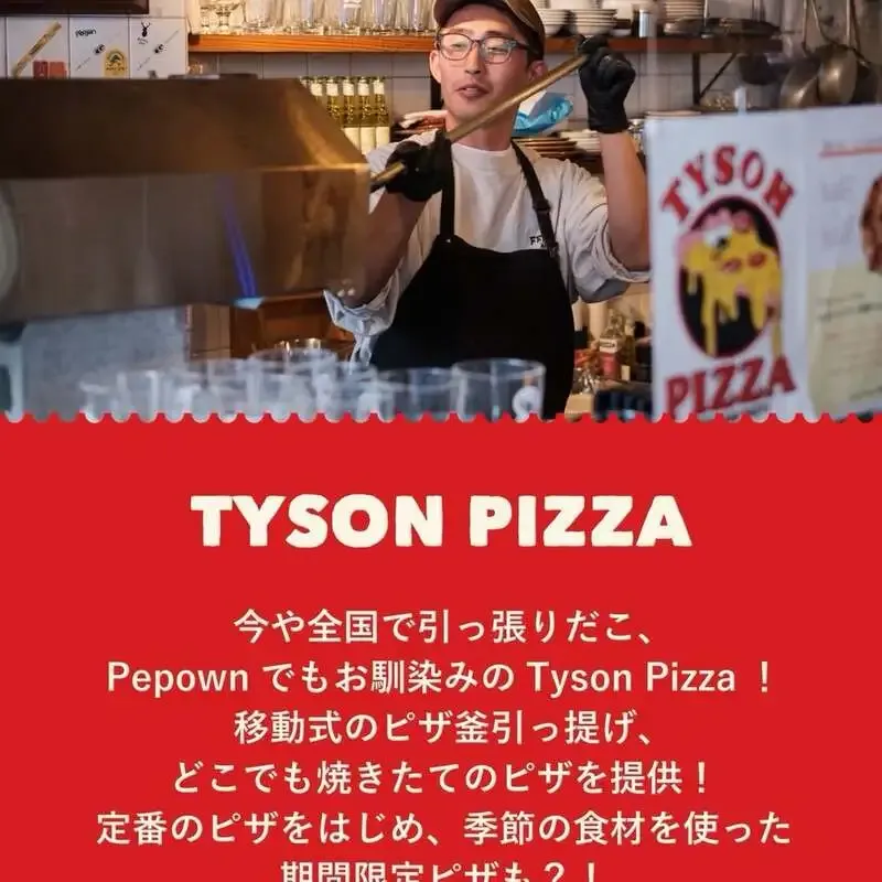 茅ヶ崎のブルワリーPEPOWN、最新情報をInstagramで発信
