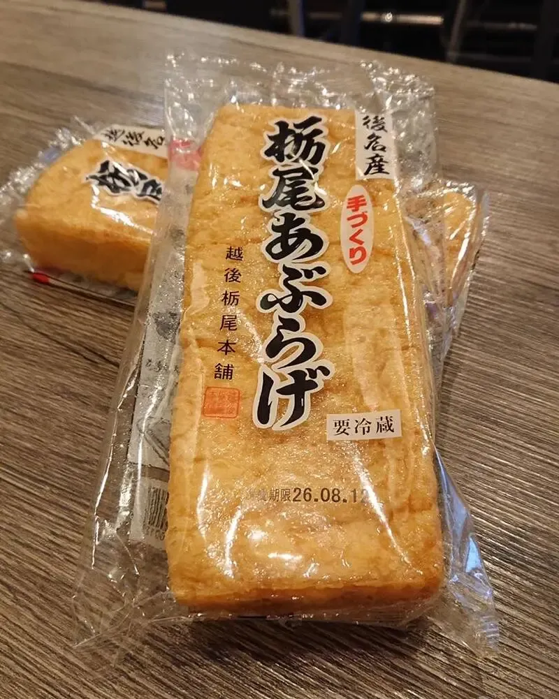 Beer House Hobbitで志賀高原ビール『Shigakougen IPA 2.03』開栓