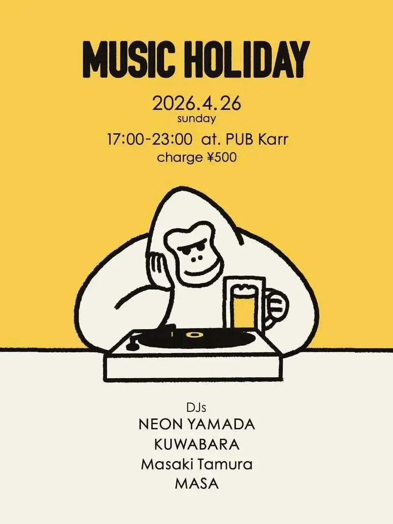 PUB Karrで京都醸造「ヲリオン」ほか5種をオンタップ、4月11日投稿