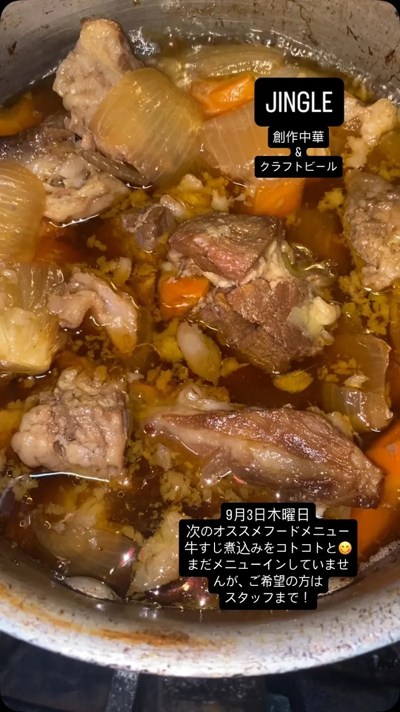 JINGLE BEER&DINING、9月3日のタップリストに湘南ゴールドなど4種