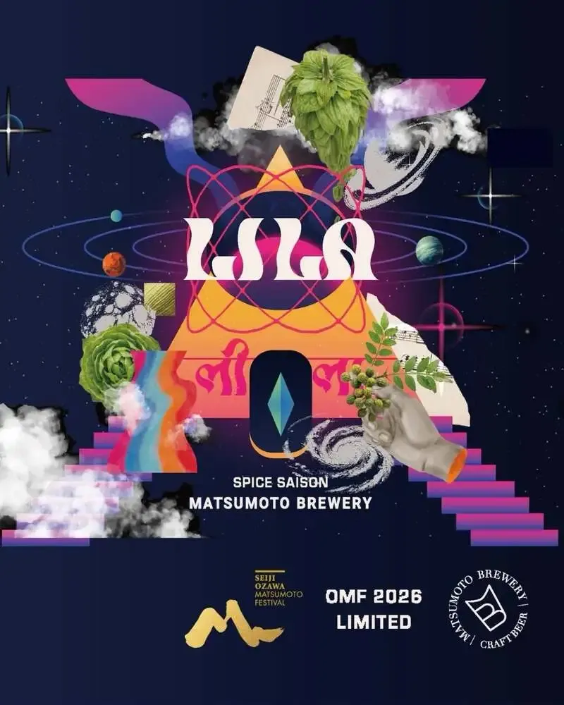 Matsumoto Brewery to release LILA SPICE SAISON for Seiji Ozawa Matsumoto Festival 2026