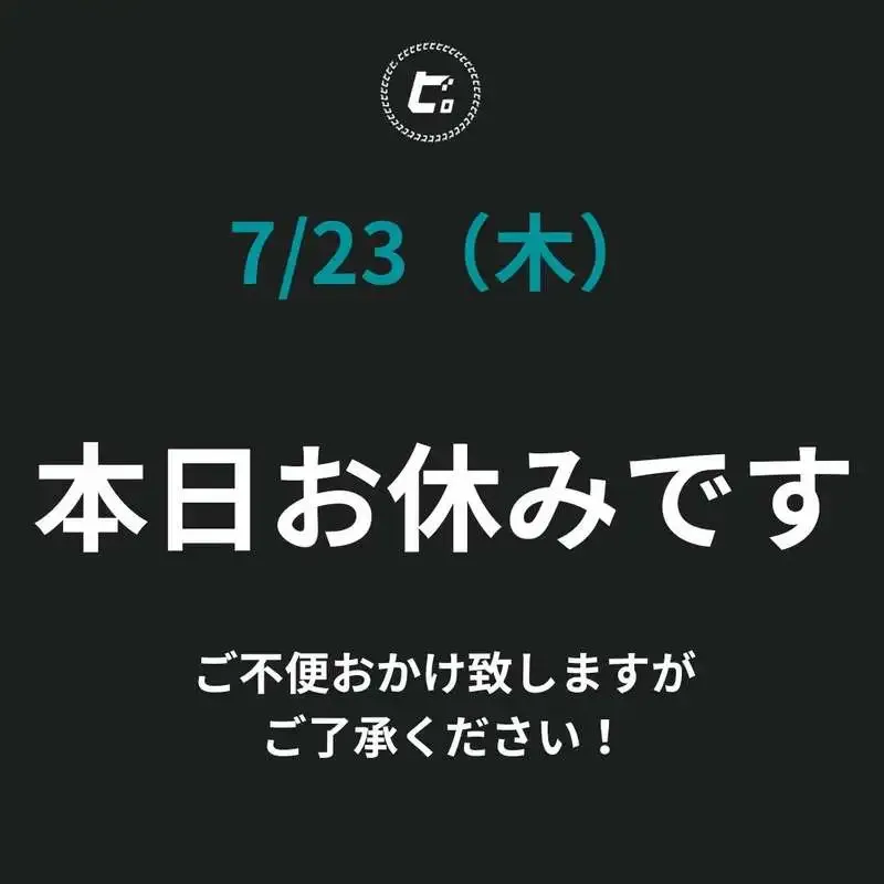 Daikanyama beer pub Bibibi. to close on July 23 for staff summer gathering