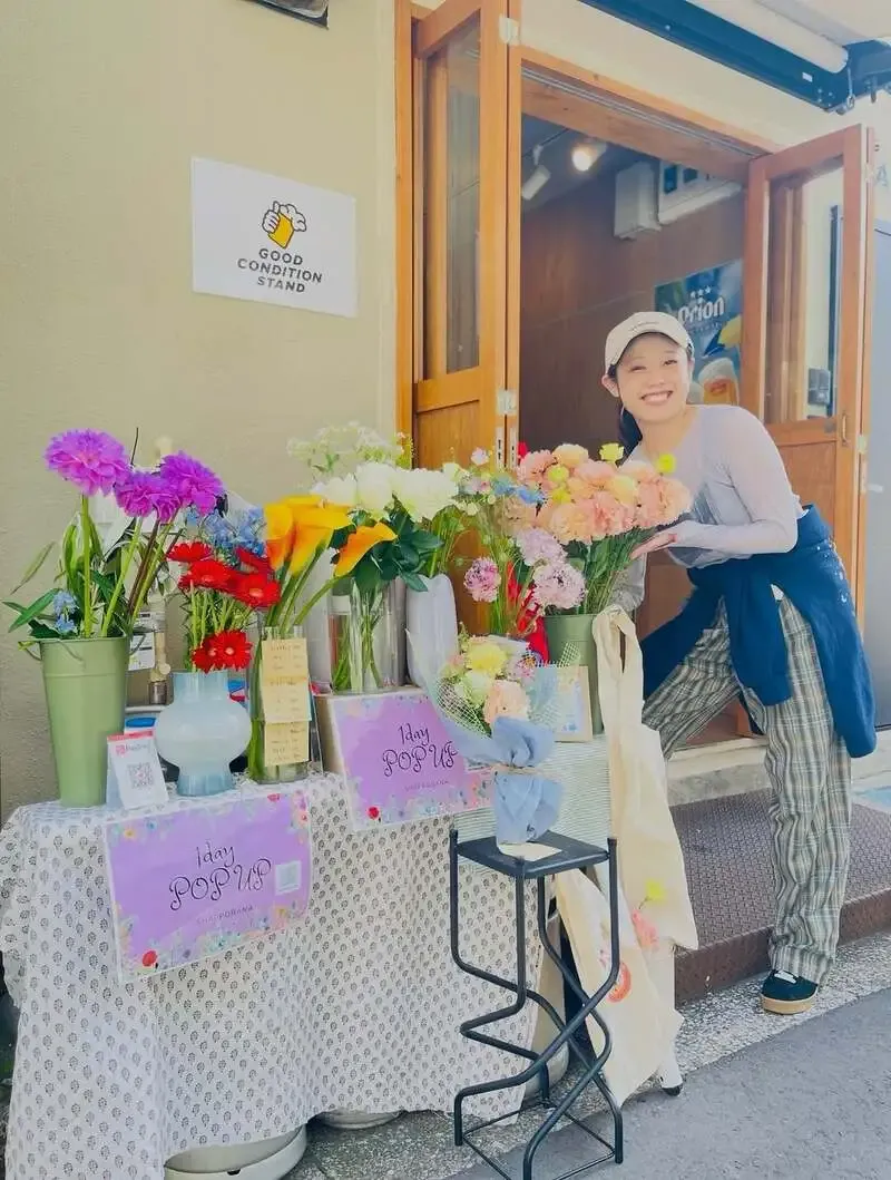 GOOD CONDITION STAND、4月18日に6タップ更新　のろし醸造らが登場