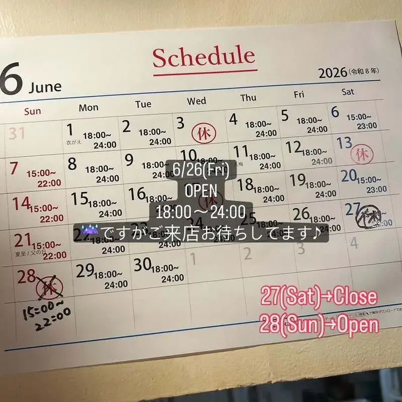 淡島倉庫が6月26日のタップリスト公開、津軽醸造「ありがとう！ラガー」など5種