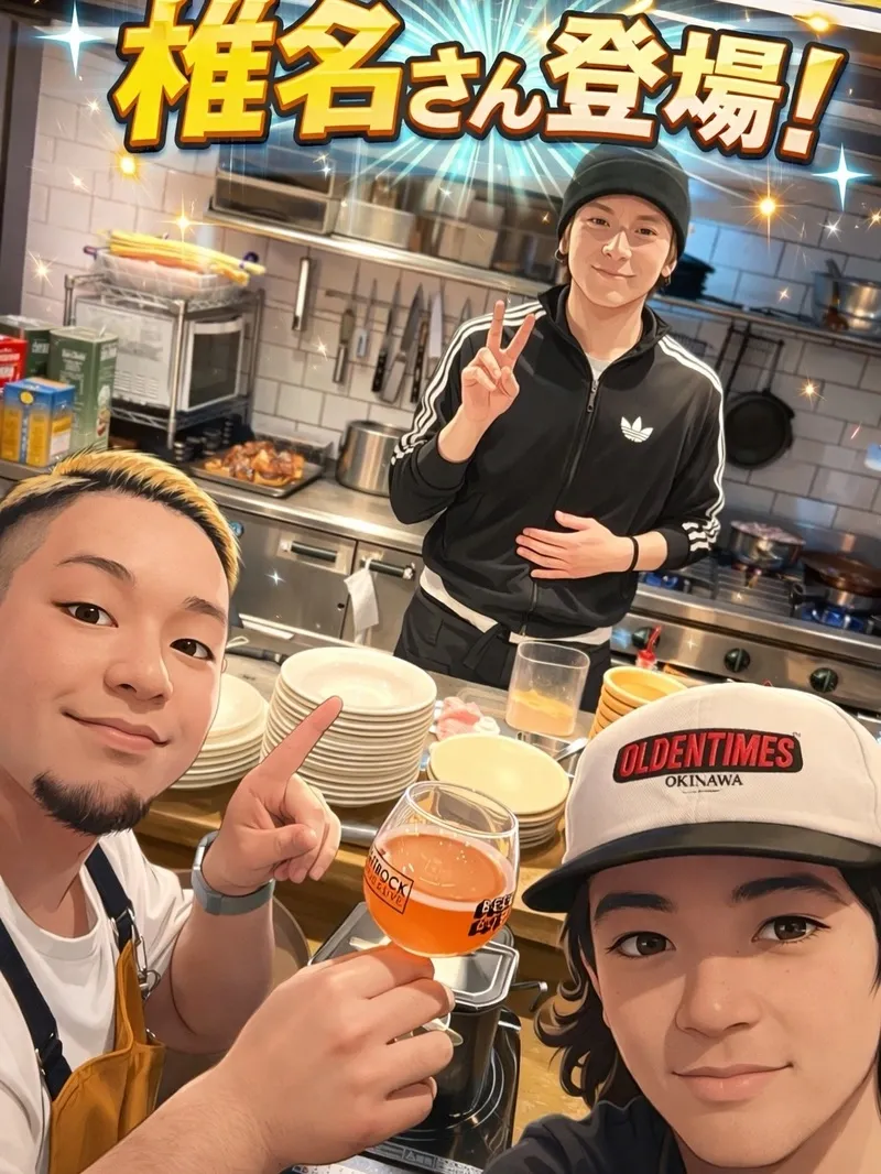 クラフトビアマーケット ルクア大阪店にCRAFTROCK BREWINGのゲスト2種開栓