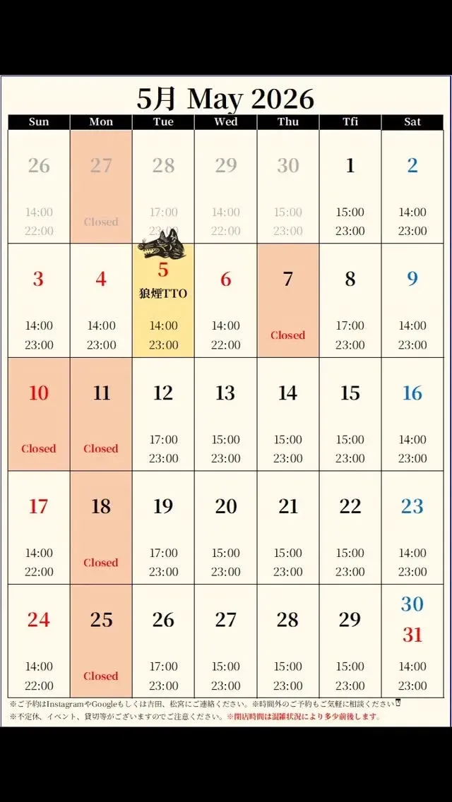 Craftbeer 2むぎ、4月26日のドラフトに松本ブルワリーなど6種