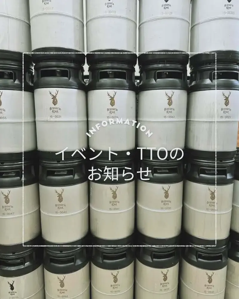 ブラッスリー・ノット、春のイベント出店とTTO日程を公開