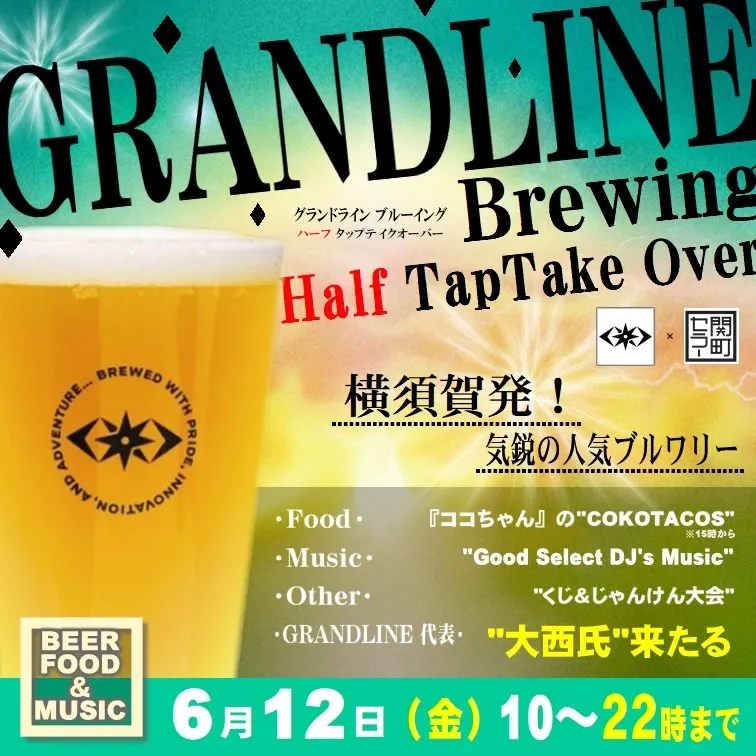 Sekimachi Cellar to host GRANDLINE half tap takeover on June 12