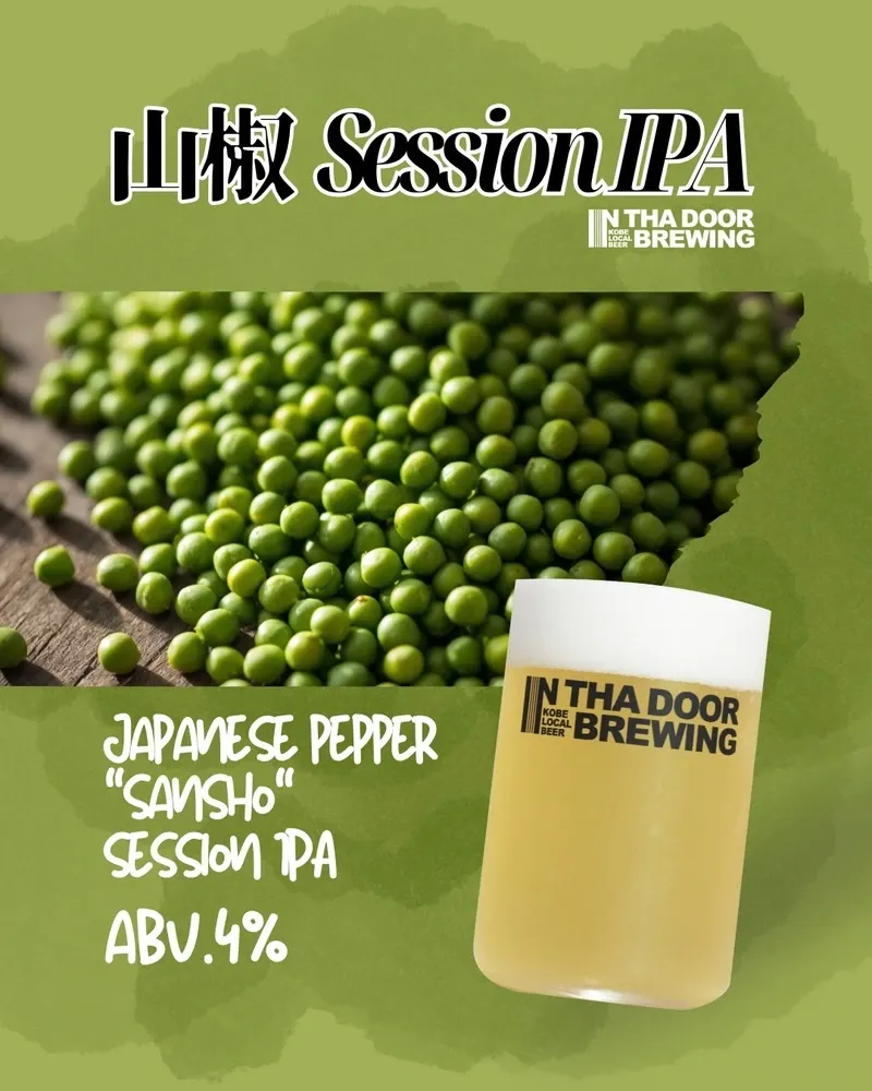 IN THA DOOR BREWING reports a win with Sansho Session IPA