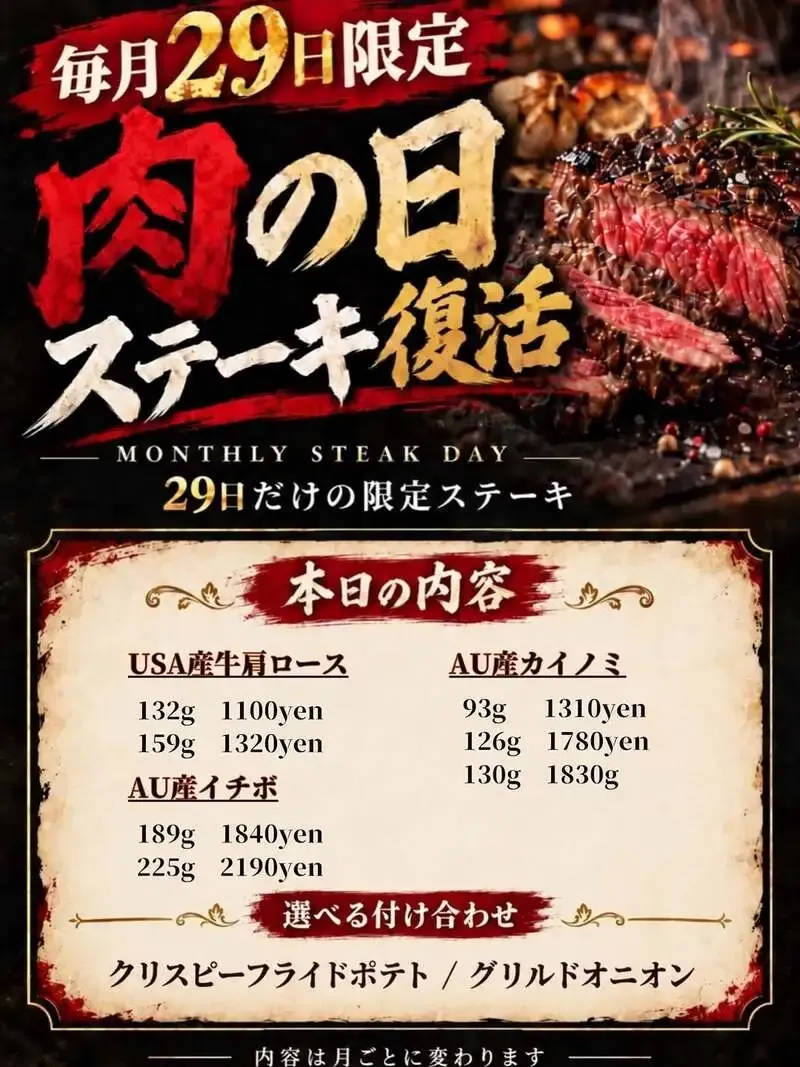 向島のEvolve Beer&Kitchen、注目の一杯を楽しむビアパブ