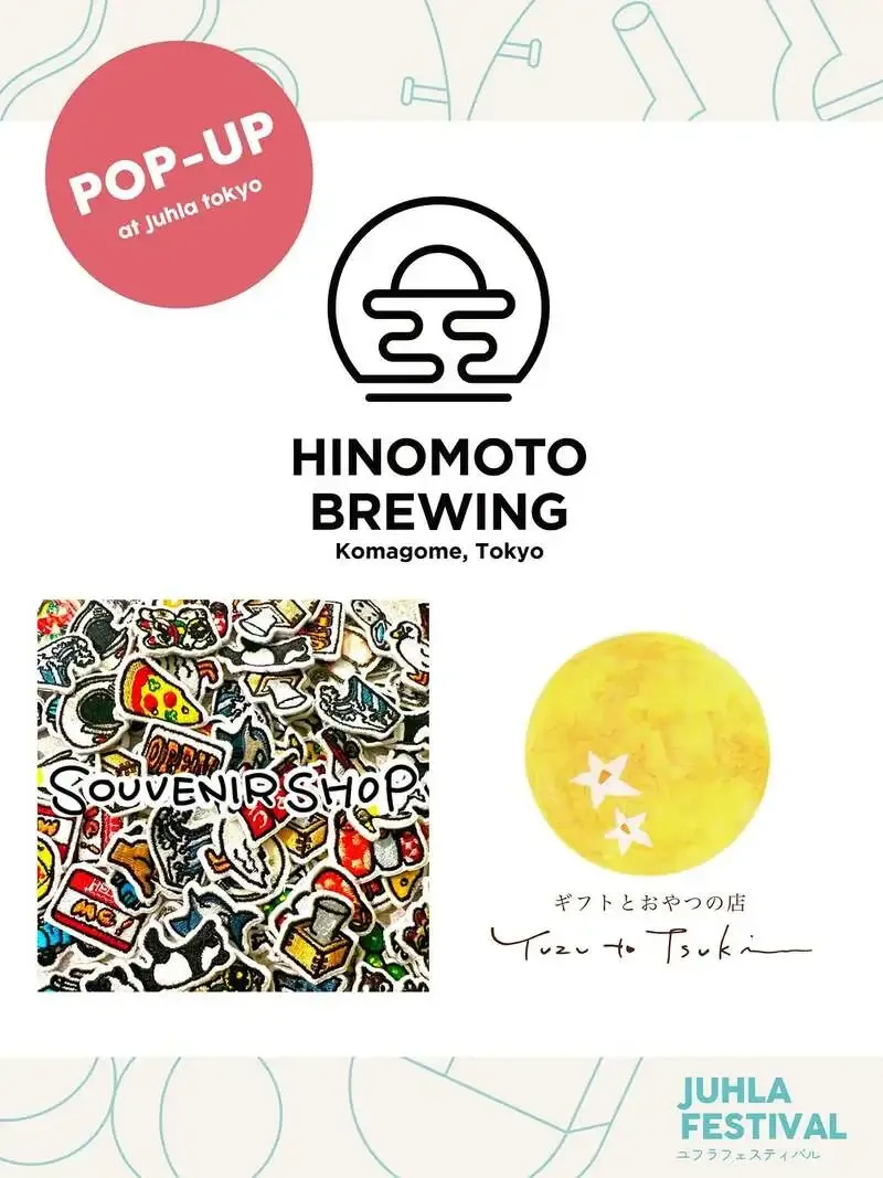 日ノモトブルーイング、8月8・9日に千駄木Juhla tokyoへPOP-UP出店