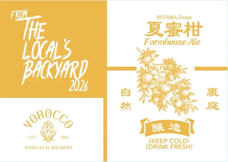 BEER COLONYが最新タップリスト公開、夏蜜柑SAISONやHazy IPAを開栓