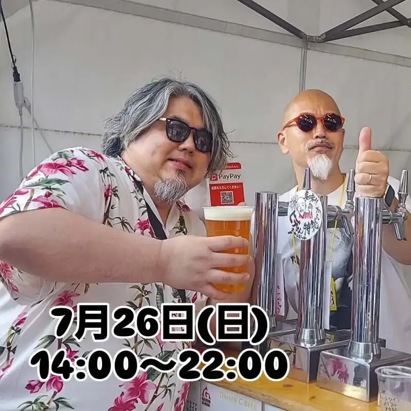 BEER HUNTING URAWA、7月26日営業でU.B.P BREWERYと大山Gビール計10種