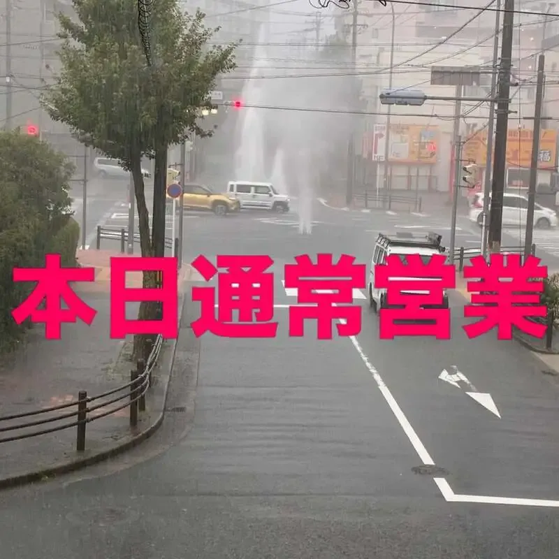 名古屋・黄昏リリーが雨上がりの営業情報を発信