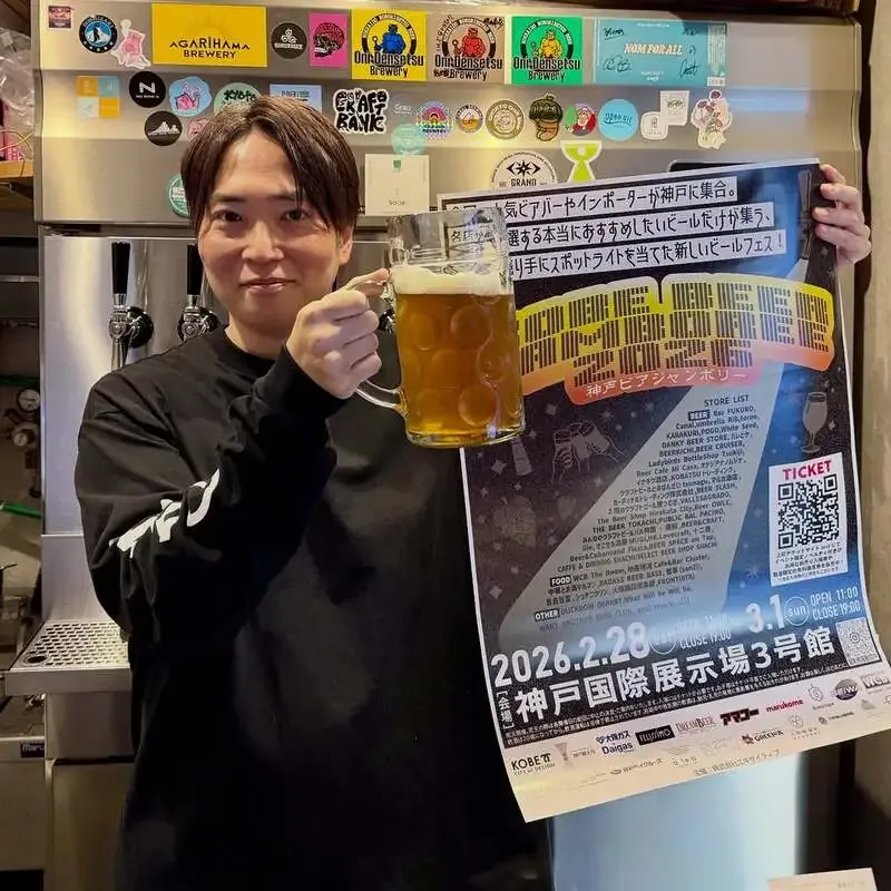 Canal brewingで4月25日に店主けい誕生日イベント、8種のタップを案内