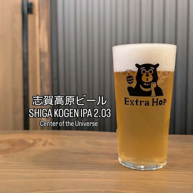 大分・Extra Hopで志賀高原IPA 2.03とBEPPU新作ヴァイツェン開栓