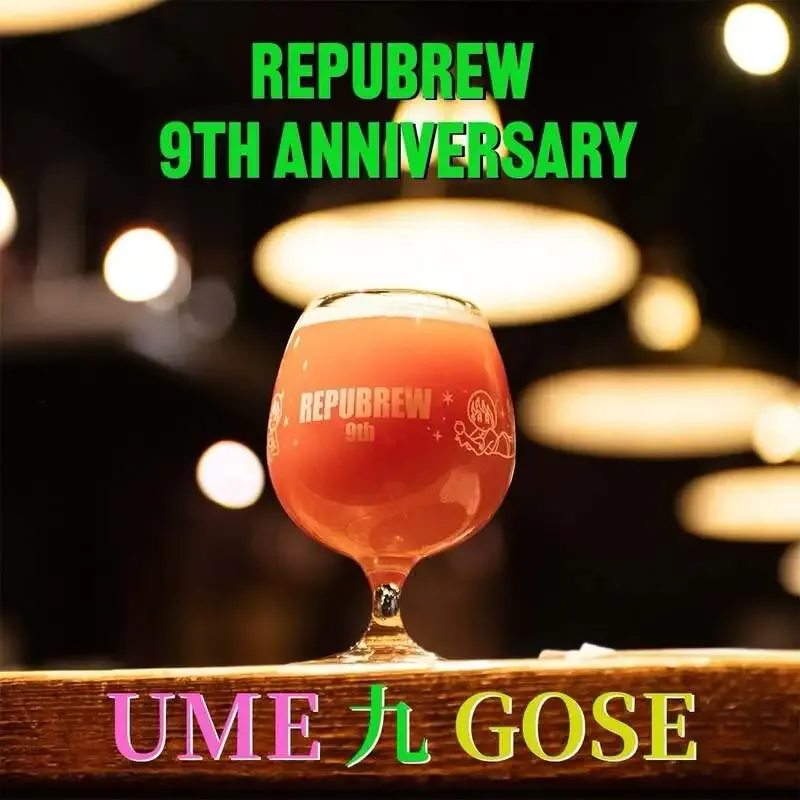 Natural Roots Studioが9周年記念ビールを公開　4月4・5日に周年企画