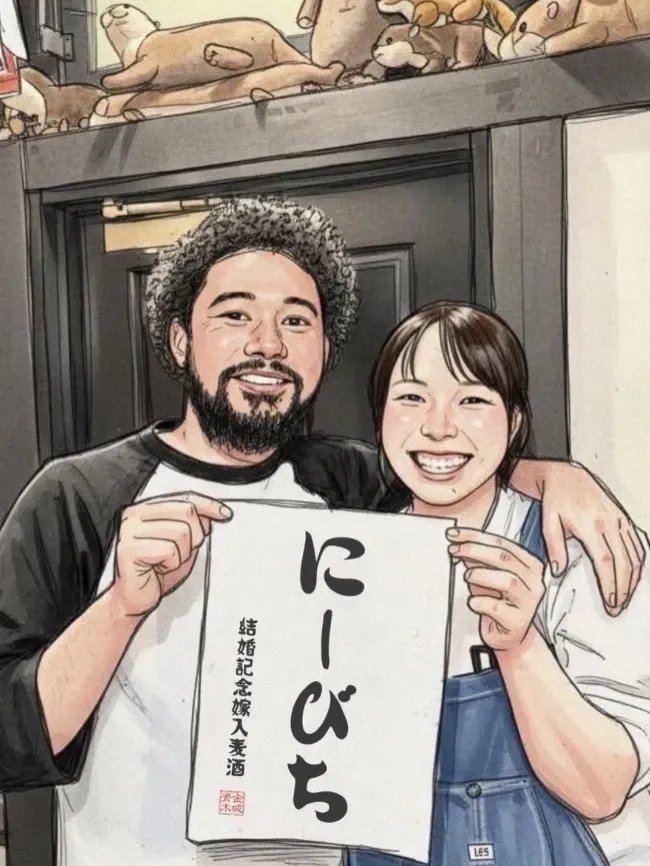 Highbury -The Cave of Beer-、GW婚約披露宴に限定醸造ビール「にーびち」