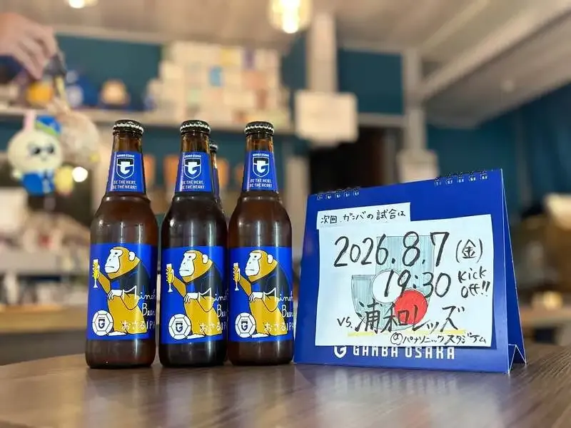 The Beer Shop Hirakata city、8/7-8に枚方モール「バルナイト」出店　黒ラベルなど開栓