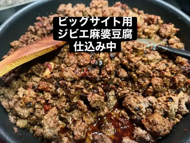 五反田のBrewpub Truth、9月21日のタップリストを公開
