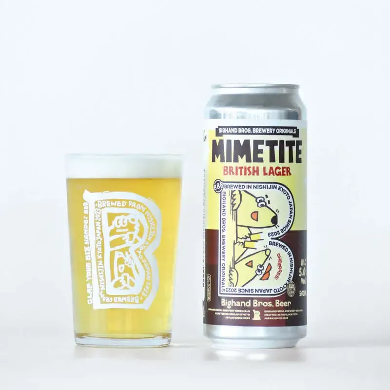 Bighand Bros. Beer introduces Mimetite, a British lager made with British malt and hops