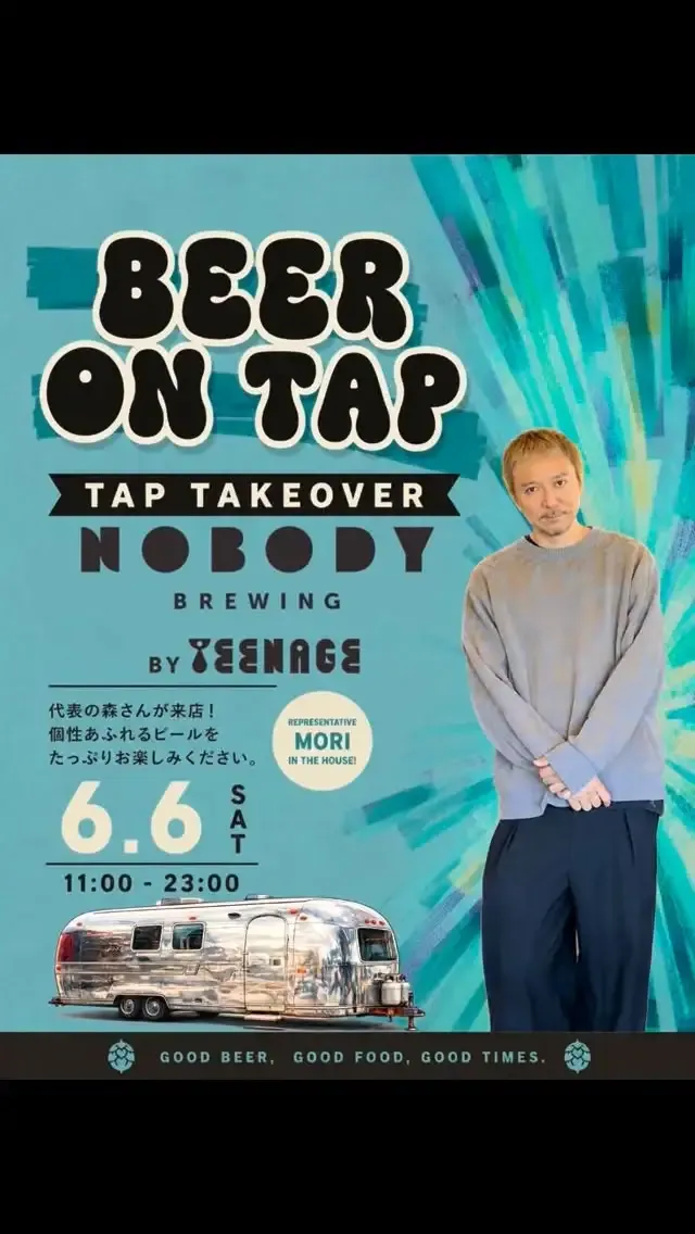 BEER&CRAFT Announces Tap Takeover with NOBODY BREWING and TEENAGE BREWING