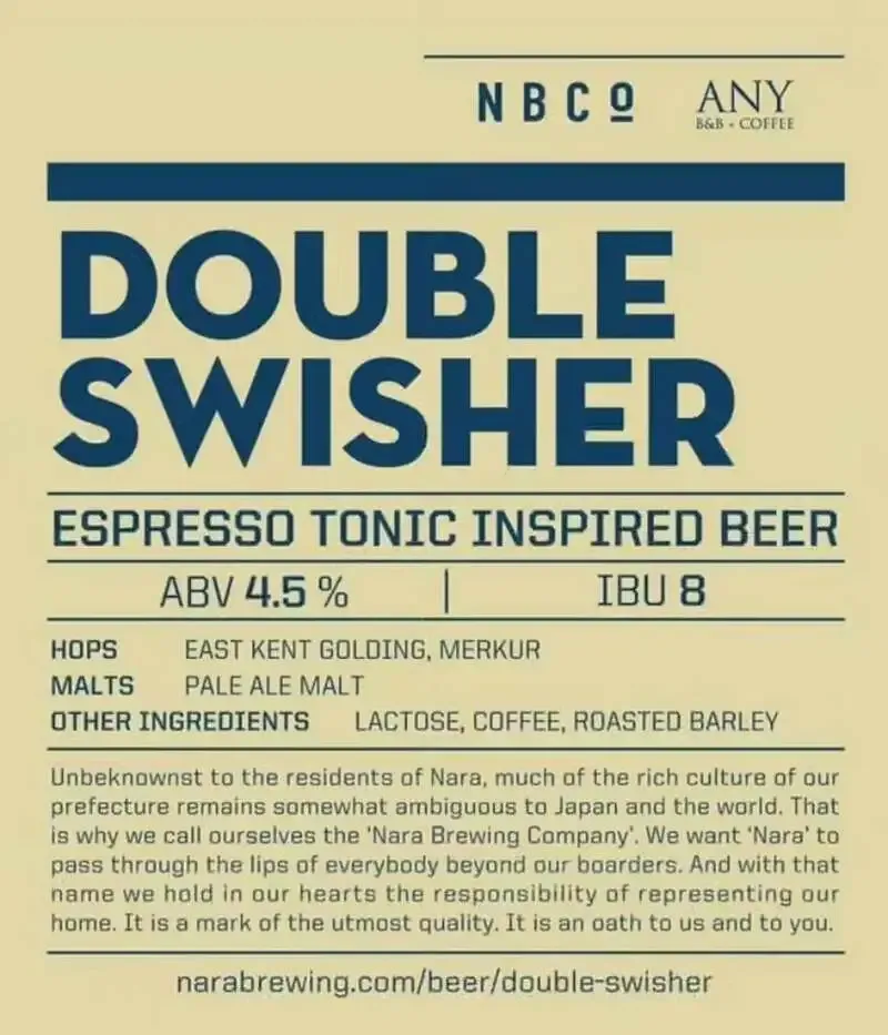 Craft Beer Kitchen 心の月、8月13日のタップリスト公開　奈良醸造Double Swisher開栓