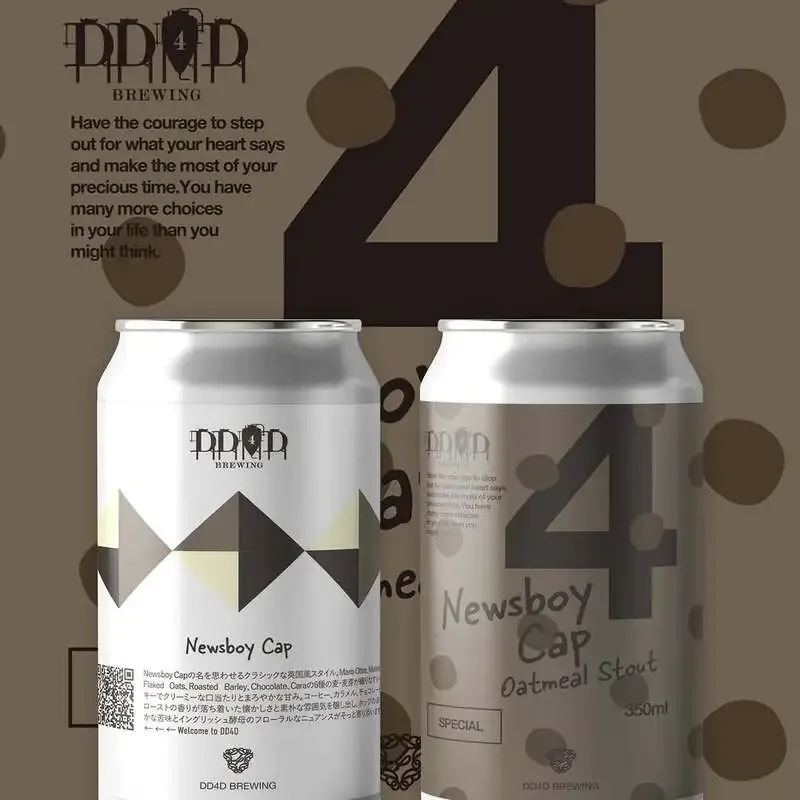 DD4D BREWING、英国調スタウト「Newsboy Cap」を新発売