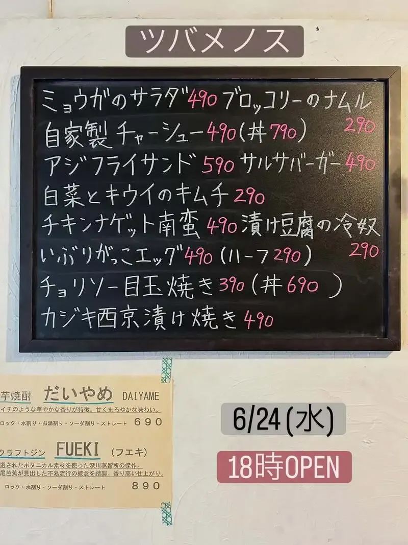 ビールスタンド ツバメノス、6月24日タップリストを公開　KIRINほか5銘柄