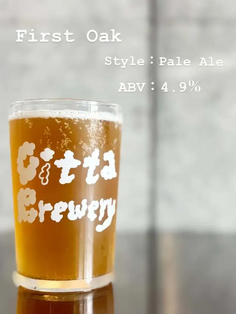 チッタ・ブルワリー、ホップ6種を使ったペールエール「First Oak」を紹介