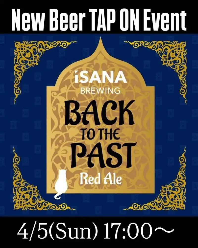 イサナブルーイングがInstagramでイベント関連の投稿を公開、昭島の拠点から発信