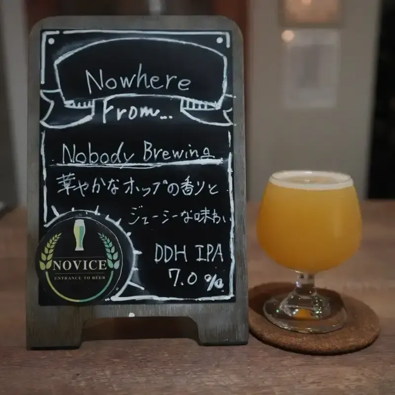 Entrance to Beer NOVICEでDDH IPAとトマトのゴーゼを案内