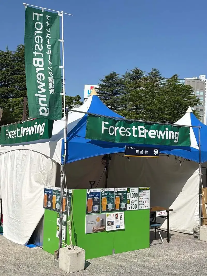 Forest Brewing to Make Its First Appearance at the Sendai Aoba Festival, with a Stall by the Brewery from Kawasaki Town