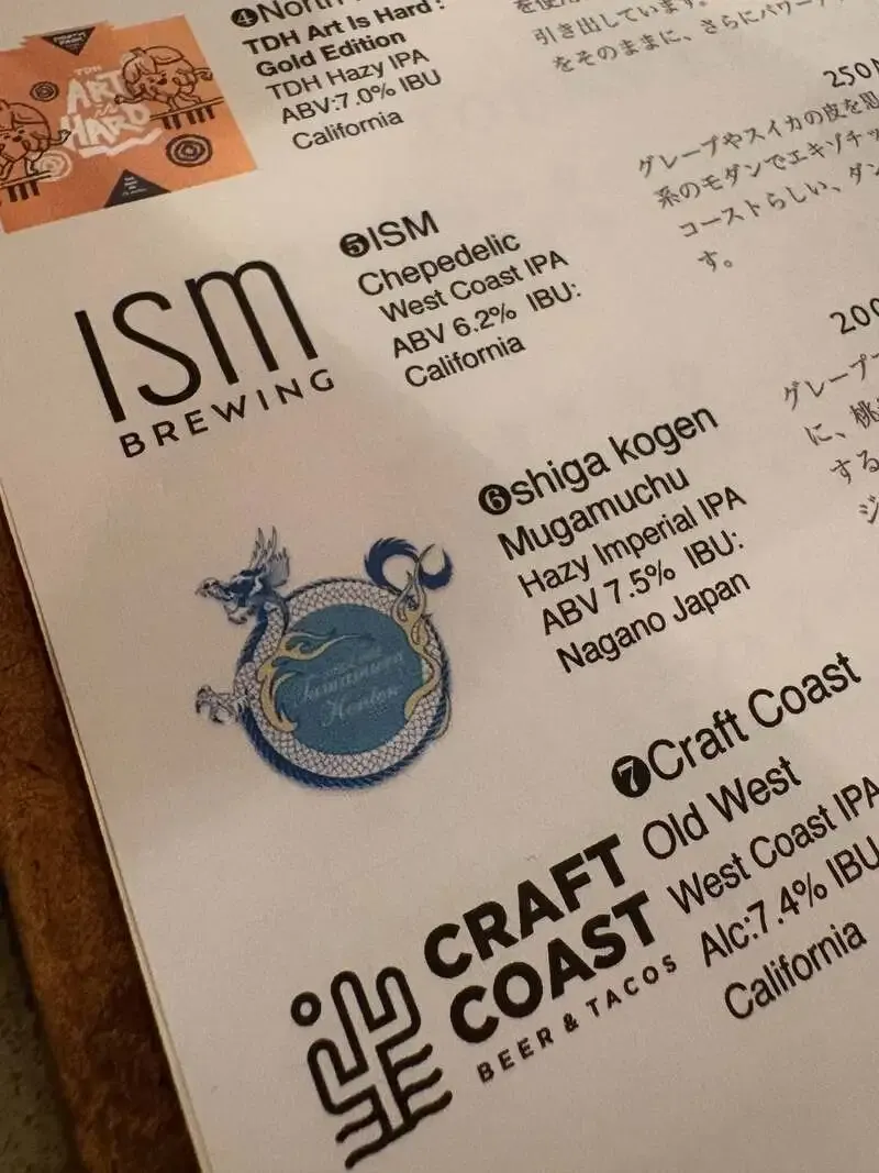 Beer Pub Camden Ikebukuro East Opens Shiga Kogen’s Mugamuchu