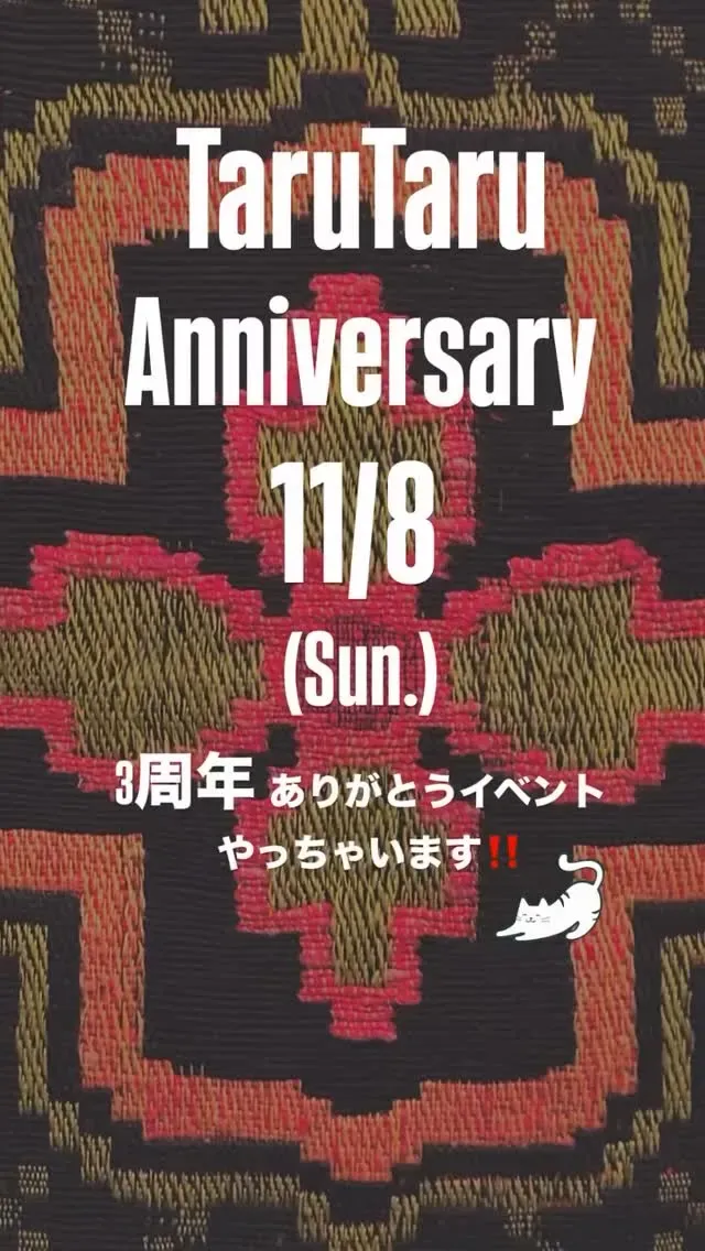 Taru Taru to Celebrate Third Anniversary with Shirosuzume Weizen on November 8