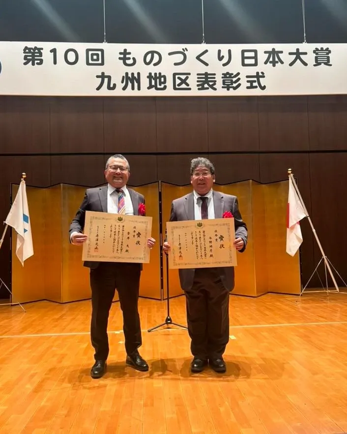 ひでじビール行縢醸造所、第10回ものづくり日本大賞で優秀賞