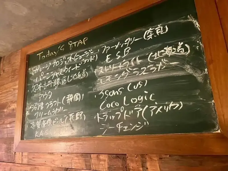 Eight Taps Open at Craft Beer Bar Marciero in Osaka's Doyama, Including Shiga Kogen Beer "KASUMI"