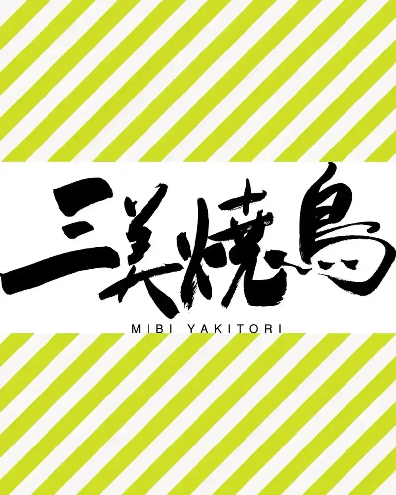 ノースアイランドビール、8月16日に江別EBRIで17周年感謝祭を開催