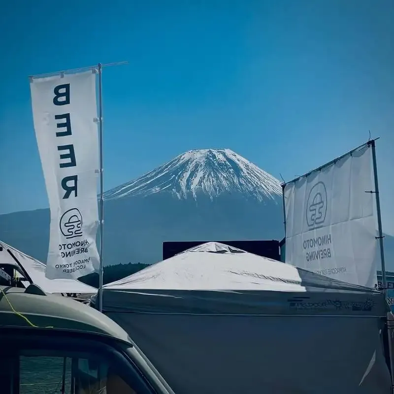 日ノモトブルーイング&ビアスタンド、4月11日に10タップを提供