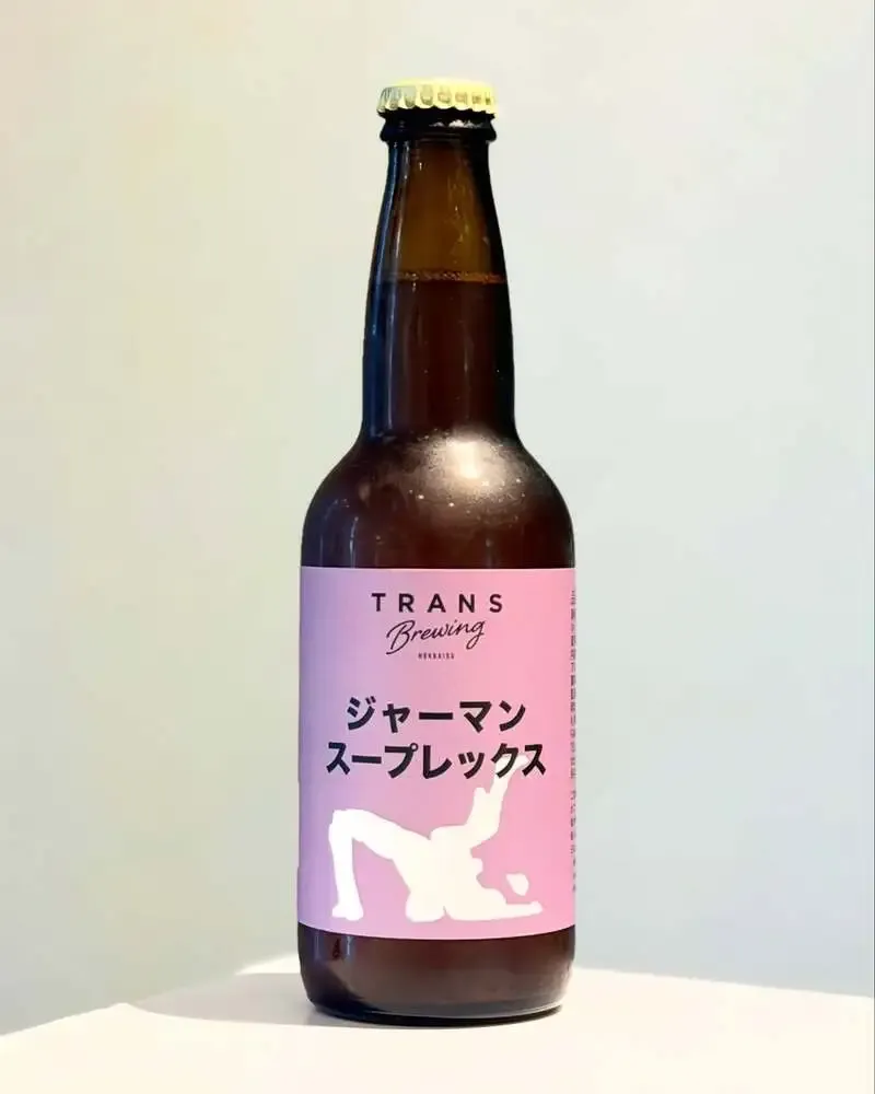 すすきのえーるSTANDでTRANS BREWING「ジャーマンスープレックス」再入荷