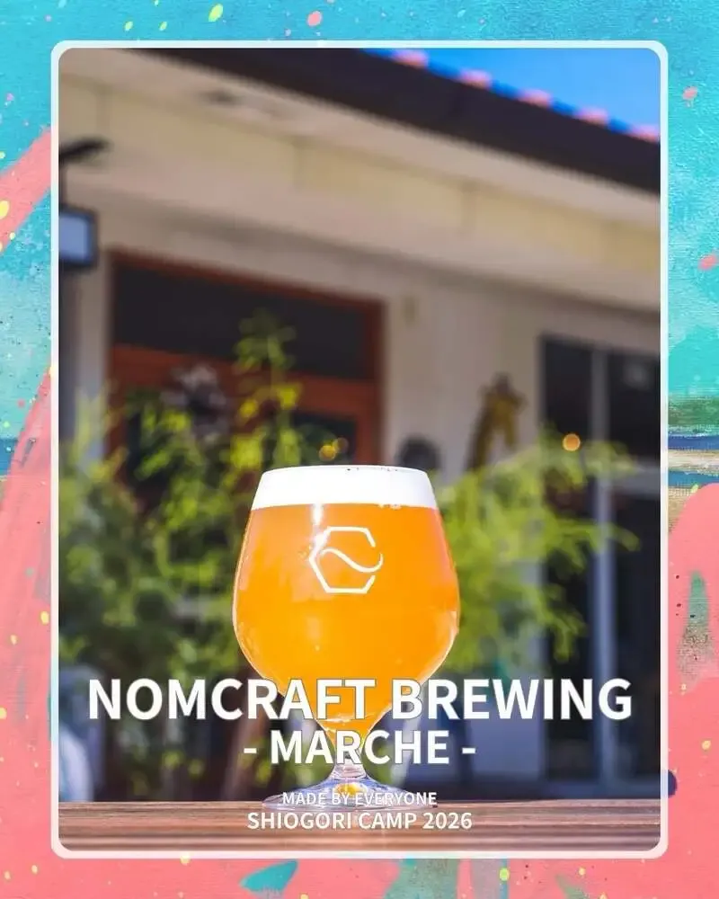 Nomcraft Brewing to Exhibit at the SHIOGORI CAMP 2026 Marche