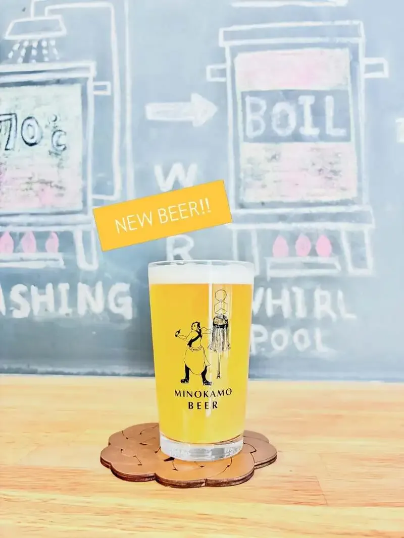 美濃加茂ビール、甘酒を加えた新作『甘酒HAZE』を店頭提供開始