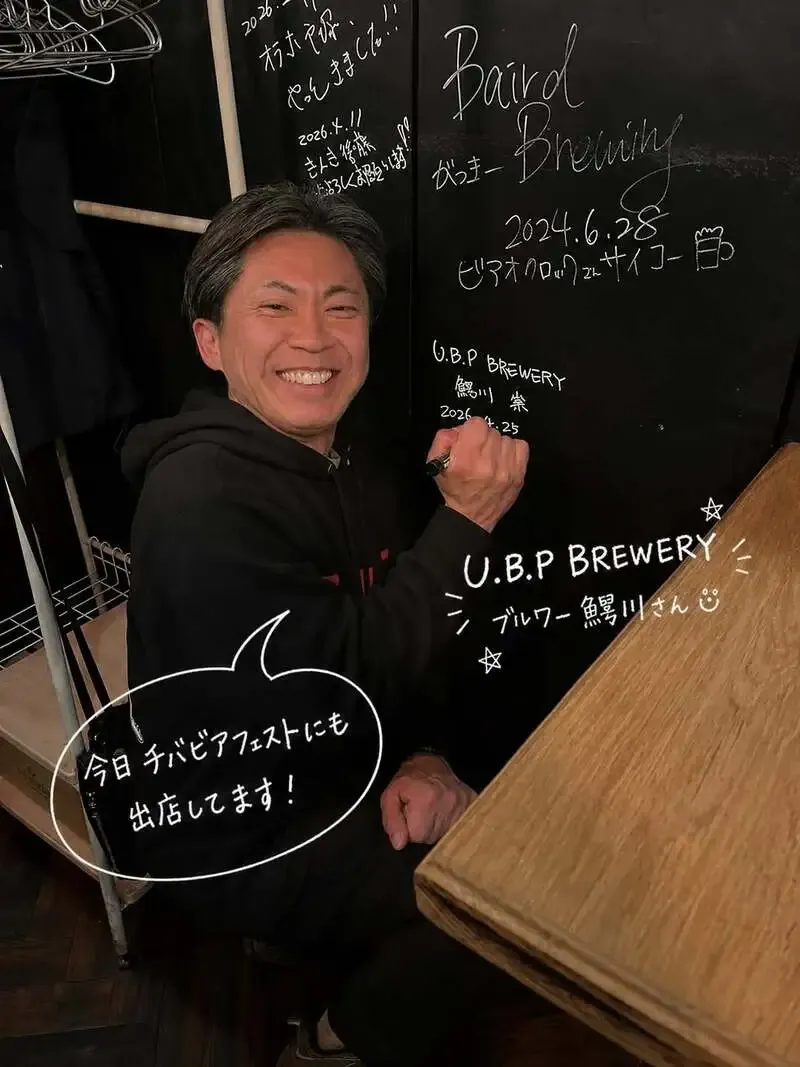 Beer O'clockで6TAP刷新　湘南ゴールドやYUZU TRIPELが開栓