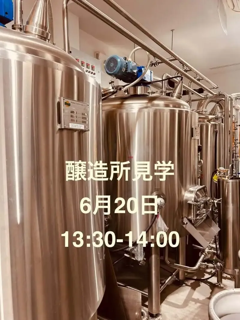 Twin Peaks Mountain Brewing to release Kanreki Beer on June 20
