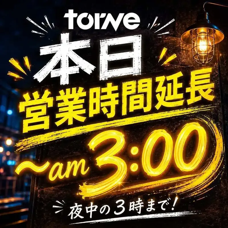 Osaka's torne_craftbeer extends late hours through Friday and taps Jazz nitro ver.