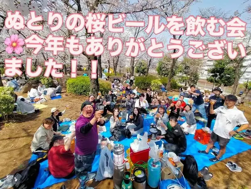 ぬとりブルーイング、桜の下で「桜ビールを飲む会」　過去最多の参加者