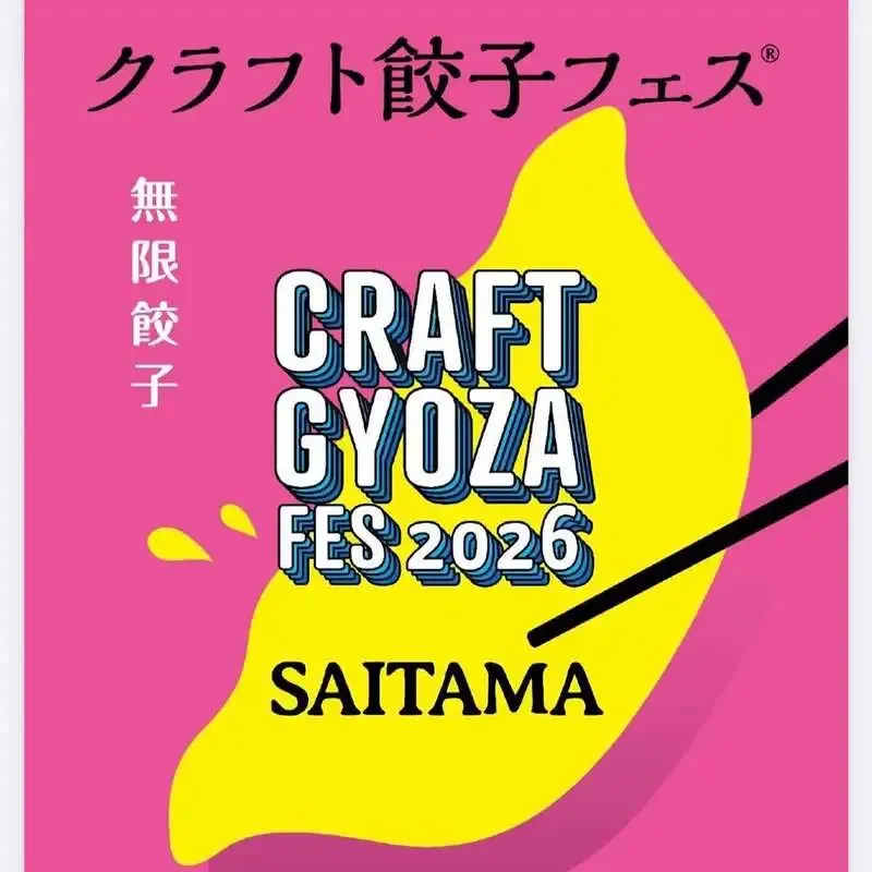 Rokko Beer to Pour Six Drafts at Craft Gyoza Fest in Saitama