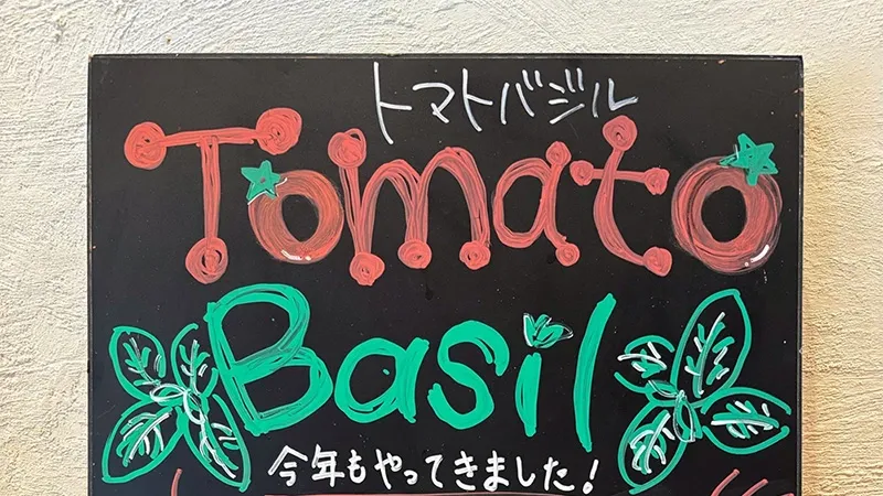 T.T BREWERY adds summer seasonal Tomato Basil at its Kawasaki taproom