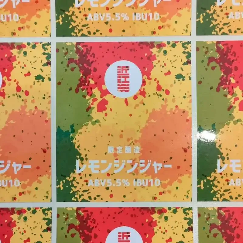 近江麦酒が限定醸造「レモンジンジャー」を紹介　ABV5.5%、IBU10